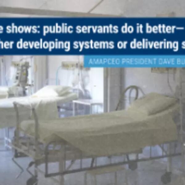 image of empty hospital beds